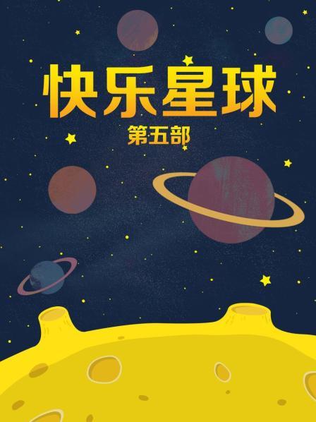 [百度云]极品反差婊加拿大高颜值留学生粉嫩鲍鱼甚是极品 507P1V 663M